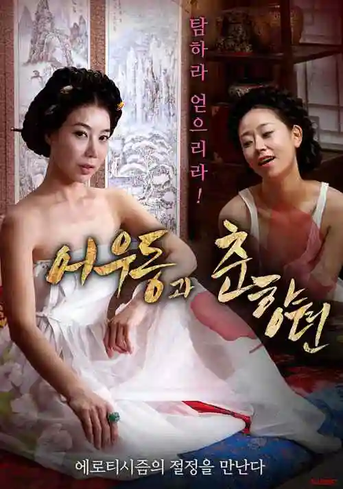 机甲纪元黎明 机战动漫在线观看