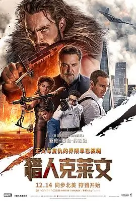 第七个夏天 爱情电影高清在线观看